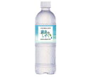 霧島シリカ水源 霧島のしずく 500mlペットボトル×24本入| 送料無料 ミネラルウォーター 水 PET