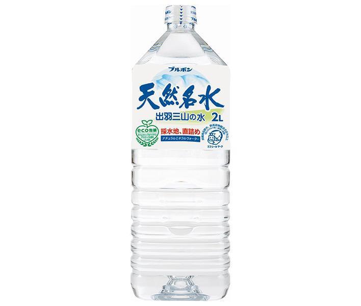 ブルボン 天然名水 出羽三山の水 2Lペットボトル×6本入｜ 送料無料 ミネラルウォーター 天然水  ...