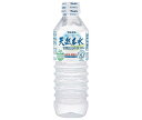 ブルボン 天然名水 出羽三山の水 500mlペットボトル×24本入×(2ケース)| 送料無料 ミネラルウォーター 国内名水 軟水 PET 水(4)