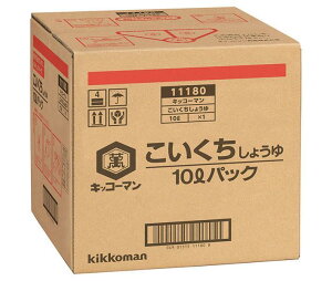 キッコーマン こいくちしょうゆ 10Lパック×1箱入｜ 送料無料 調味料 濃口 醤油 業務用 大容量