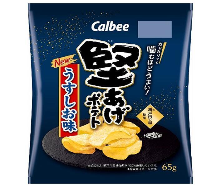 カルビー 堅あげポテト うすしお味 65g×12個入｜ 送料無料 お菓子 ポテトチップス スナック菓子 Calbee ボテト