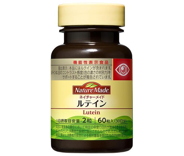 JANコード:4987035264712 原材料 とうもろこし油、ゼラチン、大豆油、グリセリン、マリーゴールド、β-カロテン 栄養成分 (1粒(0.243g)あたり)エネルギー1.68kcal、タンパク質0.065g、脂質0.148g、炭水化物0〜0.1g、ナトリウム0〜2mg、β-カロテン1mg 内容 60粒/30日分 賞味期間 (メーカー製造日より)3年 名称 保存方法 高温多湿や直射日光をさけてください。 備考 原産国:アメリカ　輸入者:大塚製薬株式会社 東京都千代田区神田司町2-9 ※当店で取り扱いの商品は様々な用途でご利用いただけます。 御歳暮 御中元 お正月 御年賀 母の日 父の日 残暑御見舞 暑中御見舞 寒中御見舞 陣中御見舞 敬老の日 快気祝い 志 進物 内祝 %D御祝 結婚式 引き出物 出産御祝 新築御祝 開店御祝 贈答品 贈物 粗品 新年会 忘年会 二次会 展示会 文化祭 夏祭り 祭り 婦人会 %Dこども会 イベント 記念品 景品 御礼 御見舞 御供え クリスマス バレンタインデー ホワイトデー お花見 ひな祭り こどもの日 %Dギフト プレゼント 新生活 運動会 スポーツ マラソン 受験 パーティー バースデー 類似商品はこちら大塚製薬 ネイチャーメイド ルテイン 60粒10,998円大塚製薬 ネイチャーメイド アスタキサンチン 6,572円大塚製薬 ネイチャーメイド イチョウ葉 605,536円大塚製薬 ネイチャーメイド スーパーフィッシュ4,726円大塚製薬 ネイチャーメイド アスタキサンチン 12,378円大塚製薬 ネイチャーメイド フィッシュオイルパ3,562円大塚製薬 ネイチャーメイド イチョウ葉 6010,305円大塚製薬 ネイチャーメイド スーパーフィッシュ8,685円大塚製薬 ネイチャーメイド フィッシュオイルパ6,359円新着商品はこちら2024/5/26ナガノトマト 岩下の新生姜入りなめ茸 210g7,700円2024/5/26ナガノトマト なめ茸 うす塩味 スティック ×9,022円2024/5/26ナガノトマト 岩下の新生姜入りなめ茸 210g14,634円ショップトップ&nbsp;&gt;&nbsp;カテゴリトップ&nbsp;&gt;&nbsp;健康食品&nbsp;&gt;&nbsp;サプリメントショップトップ&nbsp;&gt;&nbsp;カテゴリトップ&nbsp;&gt;&nbsp;健康食品&nbsp;&gt;&nbsp;サプリメント2024/05/26 更新 類似商品はこちら大塚製薬 ネイチャーメイド ルテイン 60粒10,998円大塚製薬 ネイチャーメイド アスタキサンチン 6,572円大塚製薬 ネイチャーメイド イチョウ葉 605,536円新着商品はこちら2024/5/26ナガノトマト 岩下の新生姜入りなめ茸 210g7,700円2024/5/26ナガノトマト なめ茸 うす塩味 スティック ×9,022円2024/5/26ナガノトマト 岩下の新生姜入りなめ茸 210g14,634円