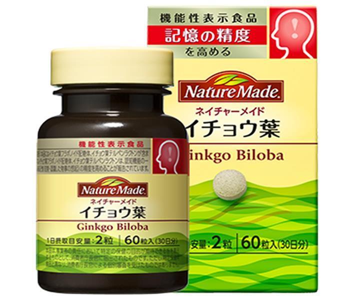 大塚製薬 ネイチャーメイド イチョウ葉 【機能性表示食品】 60粒×3個入｜ 送料無料 サプリ ネイチャー..