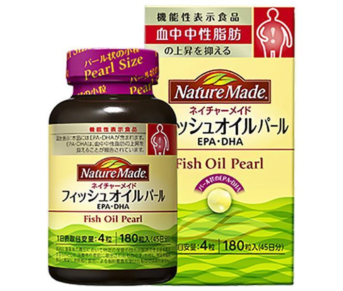 大塚製薬 ネイチャーメイド フィッシュオイルパール 【機能性表示食品】 180粒×3個入｜ 送料無料 サプ..