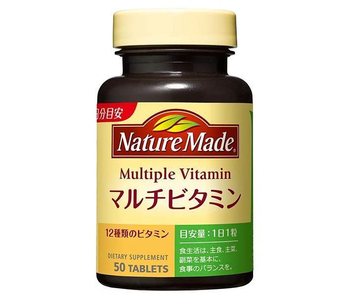 大塚製薬 ネイチャーメイド マルチビタミン 50粒×3個入｜ 送料無料 ビタミン サプリ サプリメント 錠剤..