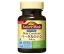 大塚製薬 ネイチャーメイド ベータカロテン 140粒×3個入｜ 送料無料 ネイチャーメイド(Nature Made) ベータカロテン