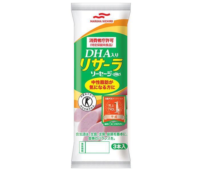 マルハニチロ DHA入り リサーラソーセージ【特定保健用食品 特保】 50g×3本×10袋入｜ 送料無料 特保 魚肉ソーセージ DHA