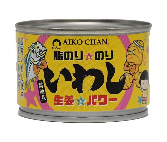 伊藤食品 あいこちゃん脂のり のり いわし 生姜 パワー(醤油煮) 140g缶×24個入｜ 送料無料 一般食品 缶..