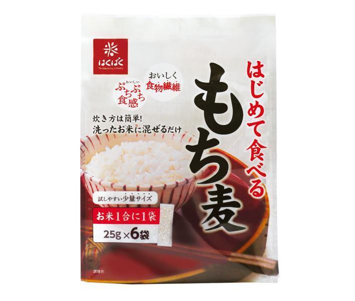 JANコード:4902571161226 原材料 もち大麦(アメリカ又はカナダ) 栄養成分 (1袋(25g)当たり)エネルギー85kcal、たんぱく質2.4g、脂質0.4g、炭水化物19.5g、糖質3.2g、食物繊維3.2g、食塩相当量0〜0.01g 内容 カテゴリ：一般食品、もち麦、袋 サイズ：165以下(g,ml) 賞味期間 (メーカー製造日より)360日 名称 精白麦 保存方法 直射日光・湿気を避け、常温で保存してください。 備考 販売者:(株)はくばく 山梨県南巨摩郡富士川町最勝寺1351 ※当店で取り扱いの商品は様々な用途でご利用いただけます。 御歳暮 御中元 お正月 御年賀 母の日 父の日 残暑御見舞 暑中御見舞 寒中御見舞 陣中御見舞 敬老の日 快気祝い 志 進物 内祝 %D御祝 結婚式 引き出物 出産御祝 新築御祝 開店御祝 贈答品 贈物 粗品 新年会 忘年会 二次会 展示会 文化祭 夏祭り 祭り 婦人会 %Dこども会 イベント 記念品 景品 御礼 御見舞 御供え クリスマス バレンタインデー ホワイトデー お花見 ひな祭り こどもの日 %Dギフト プレゼント 新生活 運動会 スポーツ マラソン 受験 パーティー バースデー 類似商品はこちらはくばく はじめて食べるもち麦 150g×6袋3,358円はくばく 国産 もち麦 300g×6袋入｜ 送2,775円はくばく 国産 もち麦 500g×6袋入｜ 送3,747円はくばく 白米好きのための もち麦 300g×3,093円はくばく 白米好きのための もち麦 500g×4,304円はくばく 国産 もち麦 300g×6袋入×｜ 4,784円はくばく あまくないもち麦フレーク 180g×3,144円はくばく 国産 もち麦 500g×6袋入×｜ 6,728円はくばく 白米好きのための もち麦 300g×5,419円新着商品はこちら2024/5/19伊藤園 ニッポンエール 山形県産さくらんぼ 53,164円2024/5/18伊藤園 お～いお茶 緑茶 330ml紙パック×2,309円2024/5/18伊藤園 お～いお茶 緑茶 330ml紙パック×3,851円ショップトップ&nbsp;&gt;&nbsp;カテゴリトップ&nbsp;&gt;&nbsp;企画&nbsp;&gt;&nbsp;新商品&nbsp;&gt;&nbsp;9月ショップトップ&nbsp;&gt;&nbsp;カテゴリトップ&nbsp;&gt;&nbsp;企画&nbsp;&gt;&nbsp;新商品&nbsp;&gt;&nbsp;9月2024/05/19 更新 類似商品はこちらはくばく はじめて食べるもち麦 150g×6袋3,358円はくばく 国産 もち麦 300g×6袋入｜ 送2,775円はくばく 国産 もち麦 500g×6袋入｜ 送3,747円新着商品はこちら2024/5/19伊藤園 ニッポンエール 山形県産さくらんぼ 53,164円2024/5/18伊藤園 お～いお茶 緑茶 330ml紙パック×2,309円2024/5/18伊藤園 お～いお茶 緑茶 330ml紙パック×3,851円