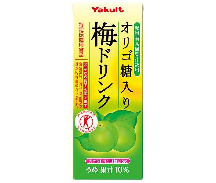 ヤクルト オリゴ糖入り 梅ドリンク【特定保健用食品 特保】 200ml紙パック×24本入｜ 送料無料 トクホ 特保 うめ おなかの調子を整えるのサムネイル