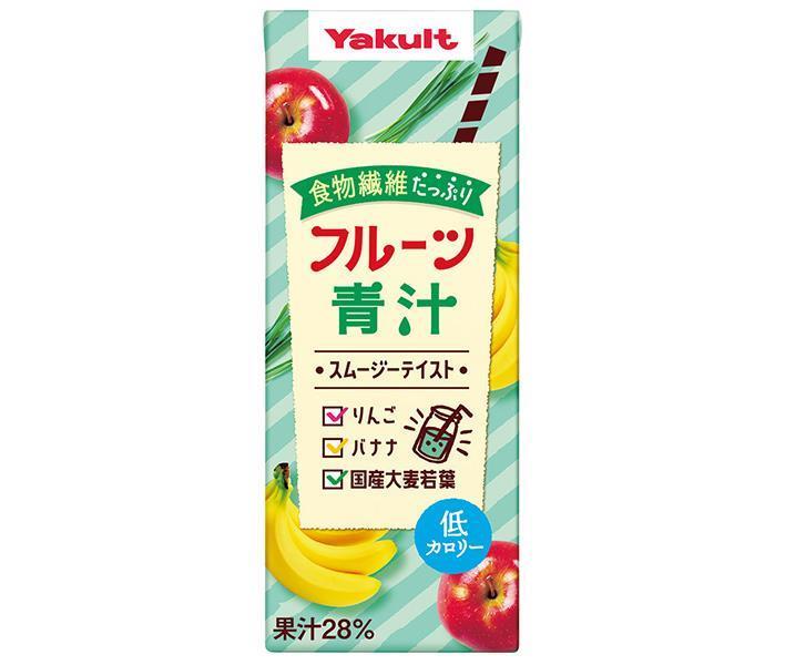 ヤクルト フルーツ青汁 スムージーテイスト 200ml紙パック×24本入×(2ケース)｜ 送料無料 野菜 果物 青汁 スムージー