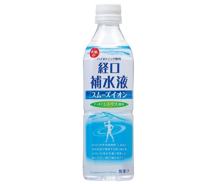 赤穂化成 スムーズイオン 経口補水液 500mlペットボトル×24本入×(2ケース)｜ 送料無料 スポーツドリンク 水分補給 熱中症対策 塩