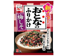 永谷園 おとなのふりかけ 梅しそ 5袋×10袋入｜ 送料無料 一般食品 調味料 ふりかけ 袋 大人のふりかけ