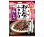 永谷園 おとなのふりかけ 梅しそ 5袋×10袋入｜ 送料無料 一般食品 調味料 ふりかけ 袋 大人のふりかけ