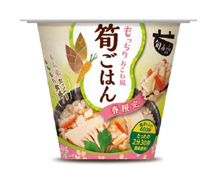幸南食糧 旬 de riz 筍ごはん 160g×12個入｜ 送料無料 季節限定 もち米 たけのこ ごはん レトルトご飯のサムネイル