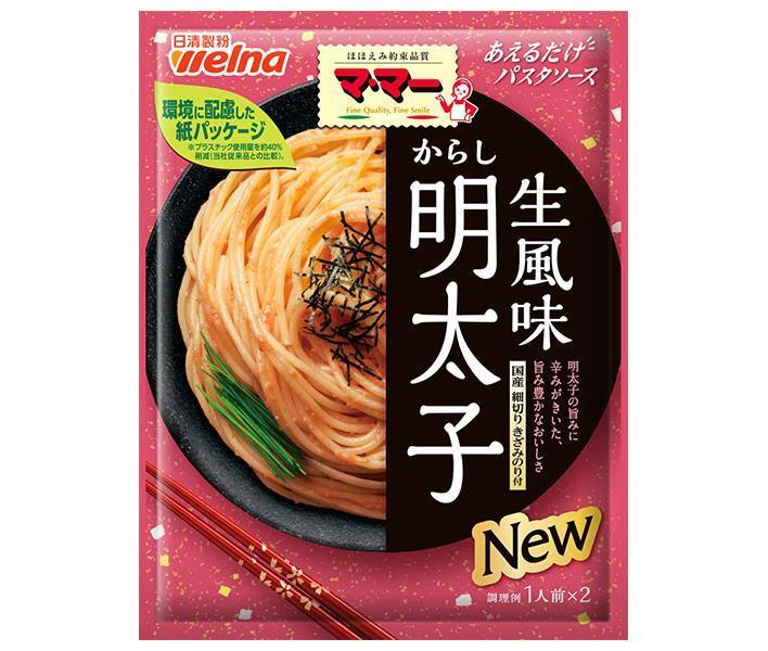 日清ウェルナ マ・マー あえるだけパスタソース からし明太子 生風味 48.8g×10袋入×(2ケース)｜ 送料無料 一般食品 マ・マー パスタソースのサムネイル