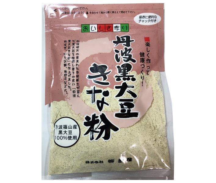 栃ぎ屋 丹波黒大豆きな粉 チャック袋 70g×20袋入｜ 送料無料 一般食品 きなこ チャック