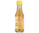 光食品 有機じんわ〜りしょうが 150ml瓶×20本入×(2ケース)| 送料無料 有機JAS規格 濃縮 シロップ 生姜 ジンジャー