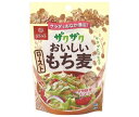 はくばく ザクザクおいしい ローストもち麦 50g×8袋入×(2ケース)| 送料無料 もち麦 ロースト 袋 栄養 一般食品