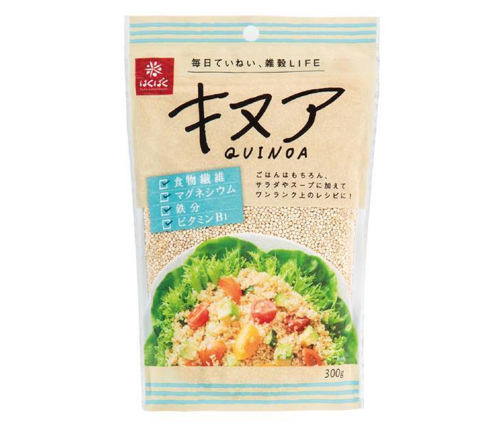 はくばく キヌア 300g×8袋入｜ 送料無料 食物繊維 鉄分 マグネシウム