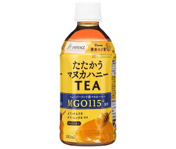 盛田（ハイピース） たたかうマヌカハニーTEA HOT＆COLD 350mlペットボトル×24本入｜ 送料無料 紅茶 ペットボトル はちみつ ホット