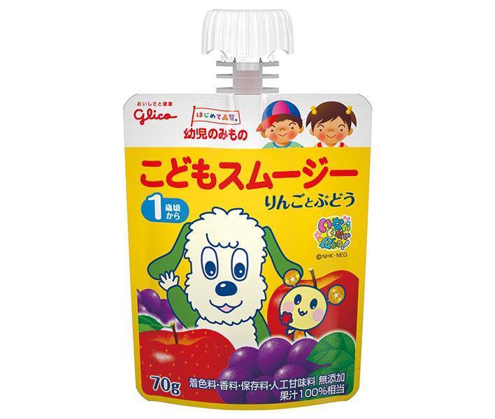 グリコ乳業 幼児のみもの こどもスムージー りんごとぶどう 70gパウチ×6本入｜ 送料無料 果実飲料 ミックス パウチ 果汁100%