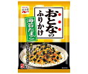 永谷園 おとなのふりかけ 海苔たまご 13.5g×10袋入×(2ケース)| 送料無料 ふりかけ のりたま のり 海苔 たまご 調味料