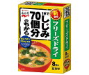 永谷園 フリーズドライ 1杯でしじみ70個分のちからみそ汁 8袋入 8袋×5袋入×(2ケース)| 送料無料 一般食品 インスタント食品 味噌汁 袋