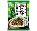 永谷園 おとなのふりかけ わさび 13.5g 10袋入｜ 送料無料 一般食品 調味料 ふりかけ 袋 大人のふりかけ