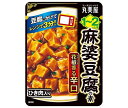 丸美屋 1〜2人前 麻婆豆腐の素 花椒香る辛口 100g×10箱入｜ 送料無料 一般食品 調味料 素 麻婆豆腐 料理の素