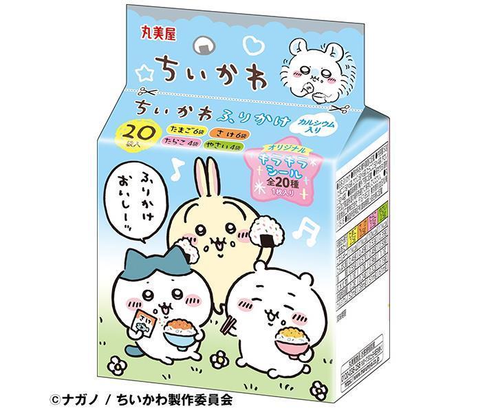 丸美屋 ちいかわ ふりかけミニパック 50g×10袋入｜ 送料無料 ふりかけ プリキュア たまご 鮭 たらこ 野菜のサムネイル