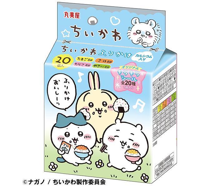 丸美屋 ちいかわ ふりかけミニパック 50g×10袋入×(2ケース)｜ 送料無料 ふりかけ プリキュア たまご 鮭 たらこ 野菜 1