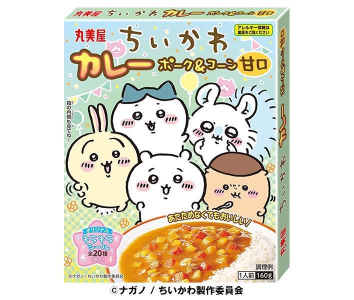 丸美屋 ちいかわ カレー ポーク＆コーン 甘口 160g×10箱入×(2ケース)｜ 送料無料 キャラクター カレー レトルト 食品