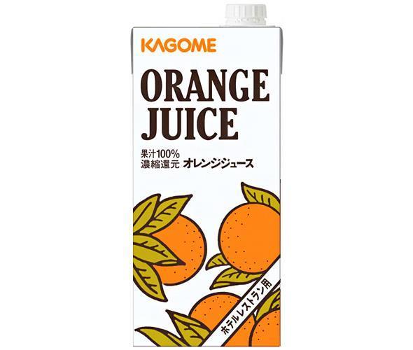 カゴメ オレンジジュース(ホテルレストラン用) 1L紙パック×6本入×(2ケース)｜ 送料無料 オレンジジュース オレンジ 果汁100 ジュース ..