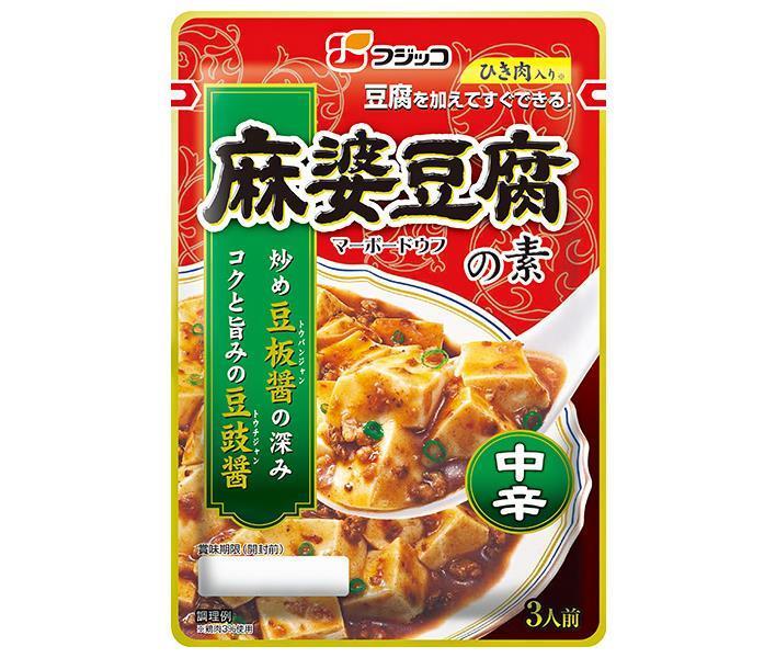 フジッコ 麻婆豆腐の素 中辛 195g×10袋入｜ 送料無料 一般食品 調味料 中華 マーボー豆腐