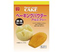 共立食品 徳用 ベーキングパウダー 100g(10g×10袋)×6袋入×(2ケース)| 送料無料 一般食品 袋 製菓材料 菓子材料 料理材料