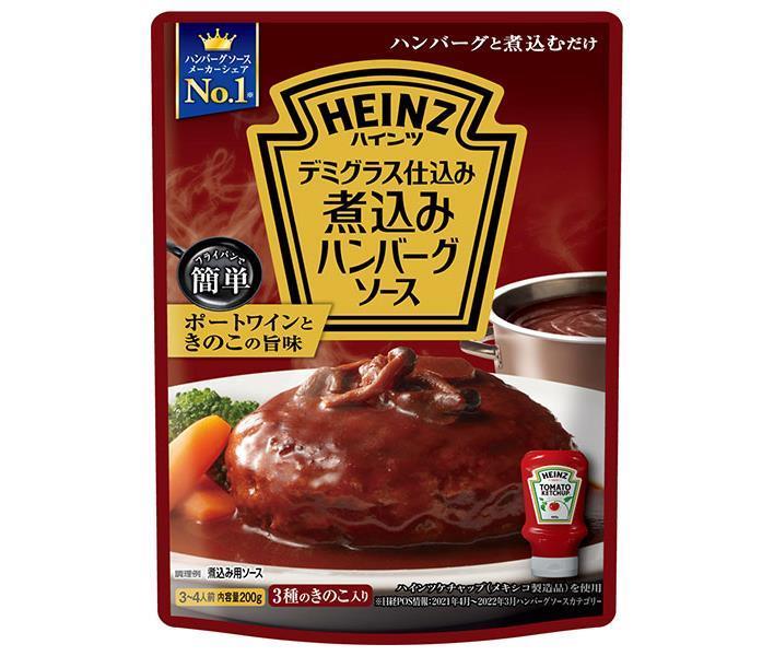 ハインツ 煮込みハンバーグソース 200g×10袋入｜ 送料無料 一般食品 調味料 ソース 煮込み料理 HEINZのサムネイル