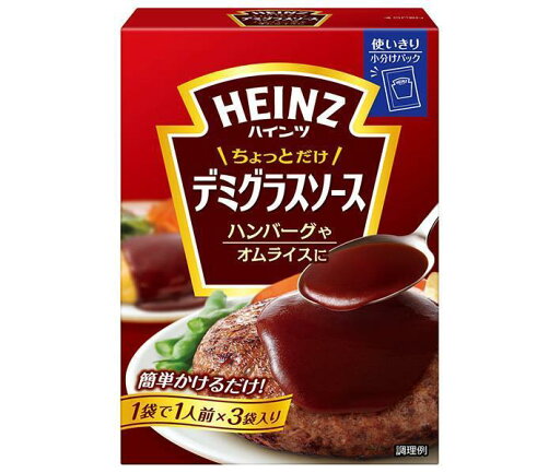 ハインツ ちょっとだけデミグラスソース 150g×6箱入×(2ケース)| 送料無料 一般食品 調味料 ソース デミグラス HEINZ ハインツ ちょっとだけデミグラスソース 150g×6箱入×(2ケース)| 送料無料 一般食品 調味料 ソース デミグラス HEINZ