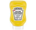 ハインツ イエローマスタード 逆さボトル 226g×12本入| 送料無料 からし 香辛料 調味料 HEINZ