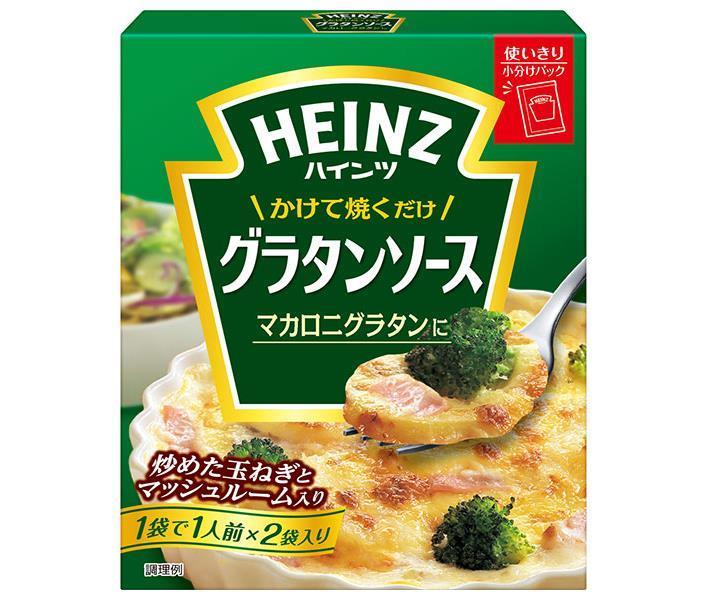 ハインツ かけて焼くだけグラタンソース 200g×6箱入｜ 送料無料 一般食品 HEINZ グラタン ソース