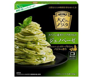 ハインツ 大人むけのパスタ スペイン産オリーブオイルのジェノベーゼ 60g×10箱入｜ 送料無料 調味料 パスタソース HEINZ