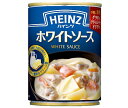 ハインツ ホワイトソース 290g缶×12個入| 送料無料 一般食品 HEINZ ホワイトソース