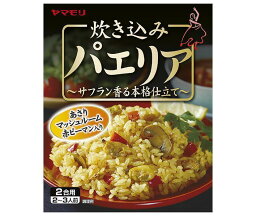 ヤマモリ 炊き込みパエリア 180g×5箱入｜ 送料無料 一般食品 調味料 炊き込みごはんの素 2〜3人前