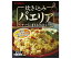 ヤマモリ 炊き込みパエリア 180g×5箱入｜ 送料無料 一般食品 調味料 炊き込みごはんの素 2〜3人前