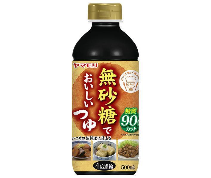 楽天ドリンクマーケットヤマモリ 無砂糖でおいしいつゆ 500mlペットボトル×15本入×（2ケース）｜ 送料無料 調味料 つゆ PET 希釈用 4倍濃縮つゆ