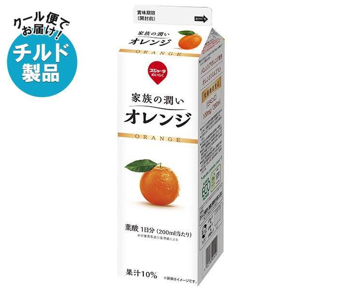 【チルド(冷蔵)商品】スジャータ 家族の潤い オレンジ 1000ml紙パック×12本入｜ 送料無料 オレンジジュース オレンジ ジュース 果汁