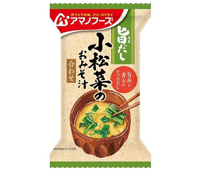 JANコード:4971334212208 原材料 米みそ(国内製造)、こまつな、油揚げ、だしの素、デキストリン、乾燥わかめ、発酵調味料、かつお節粉末、酵母エキスパウダー、でん粉・デキストリン混合物、食塩/凝固剤、酸化防止剤(ビタミンE)、(一部に小麦・乳成分・大豆・鶏肉を含む) 栄養成分 (1食分(9g)あたり)エネルギー32kcal、たんぱく質2.1g、脂質0.85g、炭水化物3.9g、食塩相当量1.8g 内容 カテゴリ：一般食品、インスタント食品、味噌汁サイズ：165以下(g,ml) 賞味期間 (メーカー製造日より)1年 名称 即席みそ汁(乾燥タイプ) 保存方法 高温多湿の所を避け、常温で保存してください。 備考 アサヒグループ食品株式会社東京都墨田区吾妻橋1-23-1 ※当店で取り扱いの商品は様々な用途でご利用いただけます。 御歳暮 御中元 お正月 御年賀 母の日 父の日 残暑御見舞 暑中御見舞 寒中御見舞 陣中御見舞 敬老の日 快気祝い 志 進物 内祝 %D御祝 結婚式 引き出物 出産御祝 新築御祝 開店御祝 贈答品 贈物 粗品 新年会 忘年会 二次会 展示会 文化祭 夏祭り 祭り 婦人会 %Dこども会 イベント 記念品 景品 御礼 御見舞 御供え クリスマス バレンタインデー ホワイトデー お花見 ひな祭り こどもの日 %Dギフト プレゼント 新生活 運動会 スポーツ マラソン 受験 パーティー バースデー 類似商品はこちらアマノフーズ フリーズドライ 旨だし 小松菜の7,635円アマノフーズ フリーズドライ いつものおみそ汁11,264円アマノフーズ フリーズドライ いつものおみそ汁6,015円アマノフーズ フリーズドライ 旨だし なすのお14,504円アマノフーズ フリーズドライ 旨だし なすのお7,635円アマノフーズ フリーズドライ 旨だし なめこの14,504円アマノフーズ フリーズドライ 旨だし なめこの7,635円アマノフーズ フリーズドライ 旨だし なめこの14,504円アマノフーズ フリーズドライ 旨だし なめこの7,635円新着商品はこちら2024/5/31ドウシシャ ボバキャット ポッピングボバ パッ5,626円2024/5/31ドウシシャ ボバキャット ポッピングボバ パッ10,486円2024/5/31ドウシシャ ボバキャット ポッピングボバ スト5,626円ショップトップ&nbsp;&gt;&nbsp;カテゴリトップ&nbsp;&gt;&nbsp;2ケース&nbsp;&gt;&nbsp;一般食品&nbsp;&gt;&nbsp;インスタント食品&nbsp;&gt;&nbsp;味噌汁ショップトップ&nbsp;&gt;&nbsp;カテゴリトップ&nbsp;&gt;&nbsp;2ケース&nbsp;&gt;&nbsp;一般食品&nbsp;&gt;&nbsp;インスタント食品&nbsp;&gt;&nbsp;味噌汁2024/05/31 更新 類似商品はこちらアマノフーズ フリーズドライ 旨だし 小松菜の7,635円アマノフーズ フリーズドライ いつものおみそ汁11,264円アマノフーズ フリーズドライ いつものおみそ汁6,015円新着商品はこちら2024/5/31ドウシシャ ボバキャット ポッピングボバ パッ5,626円2024/5/31ドウシシャ ボバキャット ポッピングボバ パッ10,486円2024/5/31ドウシシャ ボバキャット ポッピングボバ スト5,626円