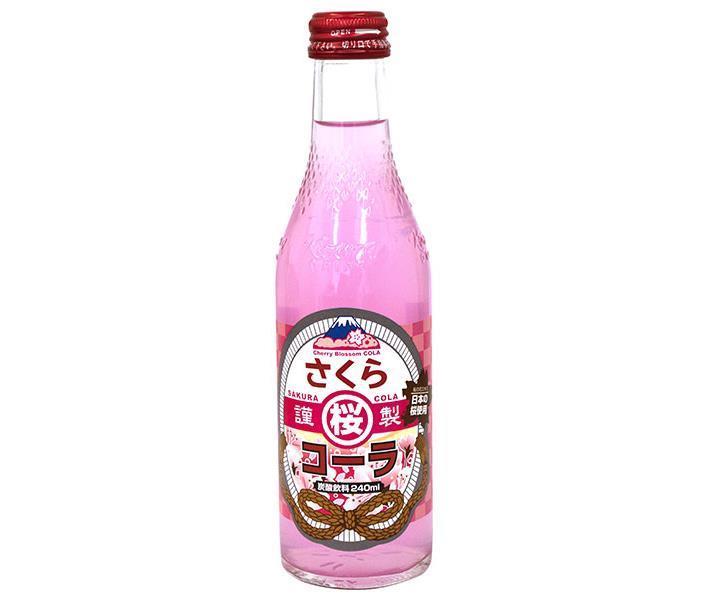 木村飲料 さくらコーラ 240ml瓶×20本入｜ 送料無料 