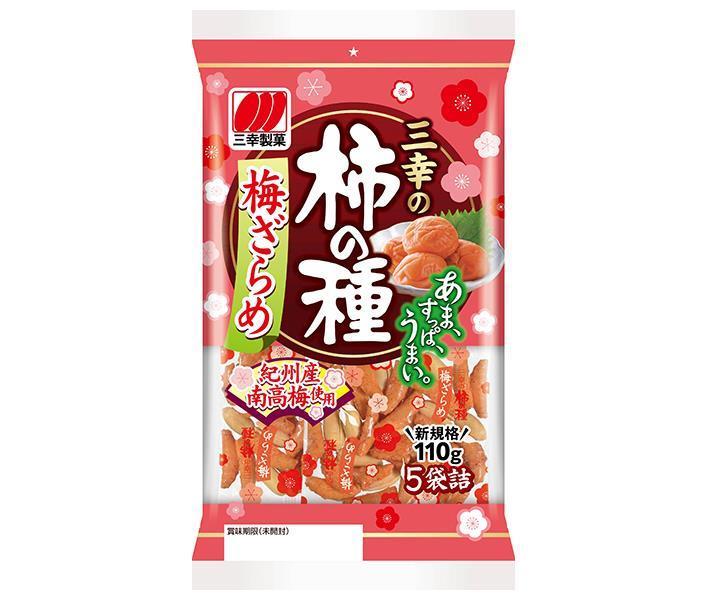 【送料無料・メーカー/問屋直送品・代引不可】三幸製菓 三幸の柿の種 梅ざらめ 110g×12個入｜ 柿の種 菓子 おやつ ピーナッツ おつまみ 柿ピーのサムネイル