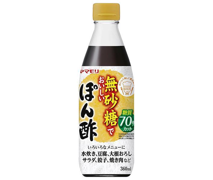 ヤマモリ 無砂糖でおいしい ぽん酢 360ml瓶×12本入｜ 送料無料 一般食品 調味料 ポン酢 ぽん酢